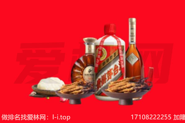 泰安岱岳区礼品回收.jpg