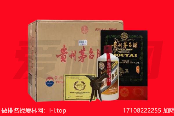 泰安岱岳区回收茅台酒礼盒空酒瓶.jpg
