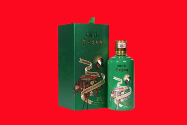 泰安岱岳区回收出口茅台酒.jpg